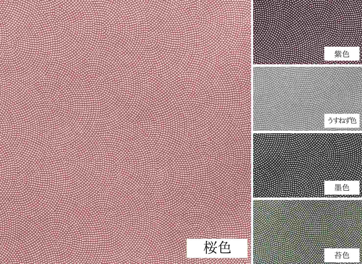 桜色 鮫小紋柄 - 「着物ズボン」公式オンラインショップ