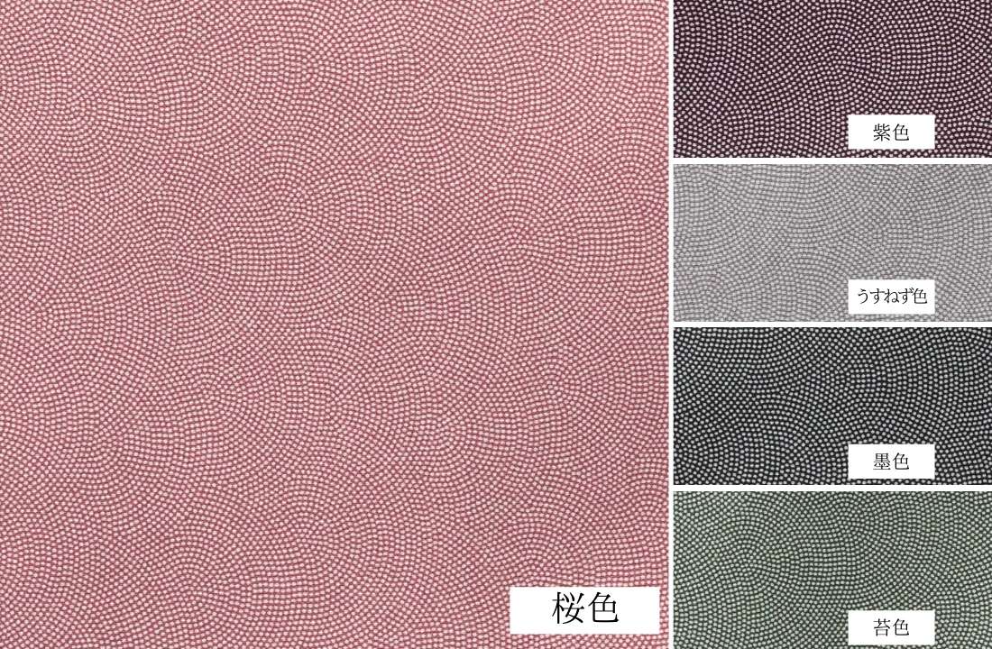 色見本–桜色（1480×1080）